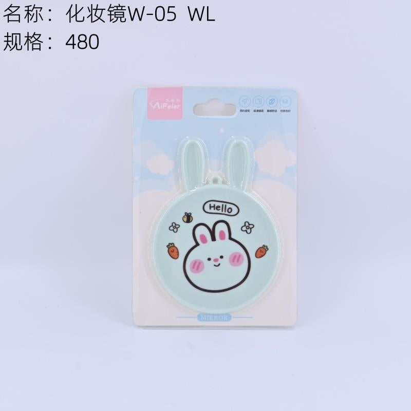 Cosmetic mirror W-05