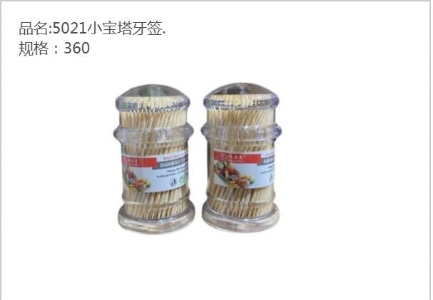 5021 Small Pagoda Toothpicks