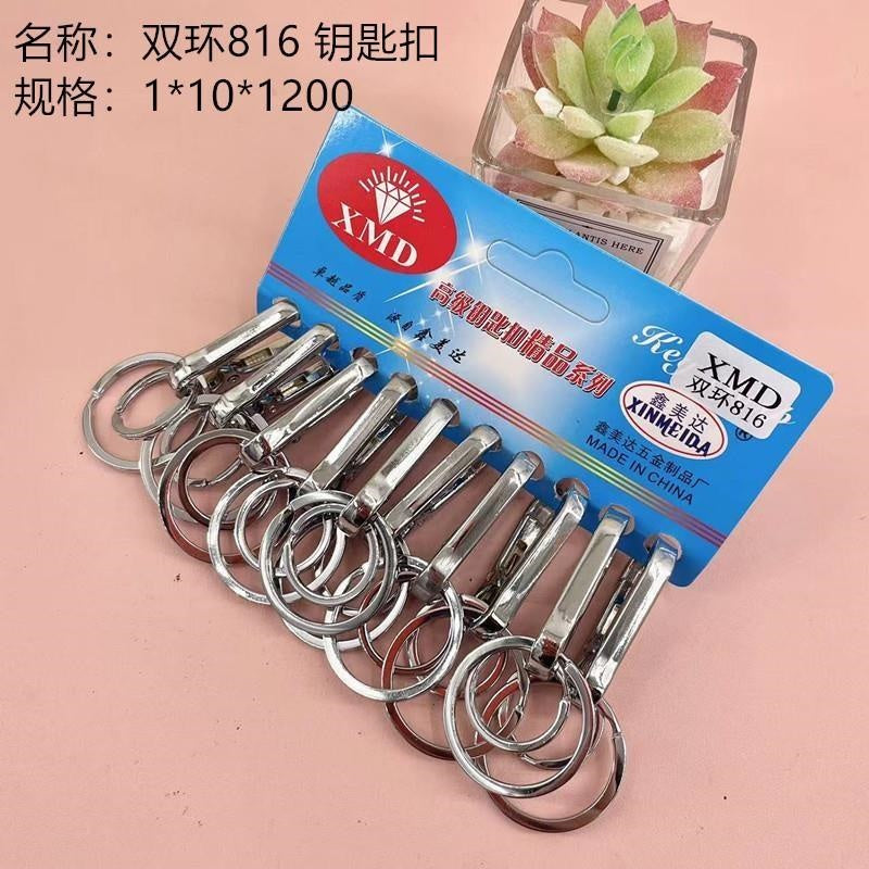 Double-ring 816 keychain. Sold out and taken off the shelves.