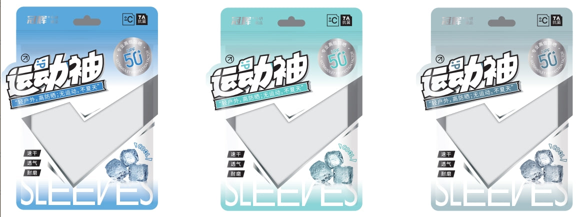 GH-1953 Quick-drying Icy Feeling Sunscreen Sleeves