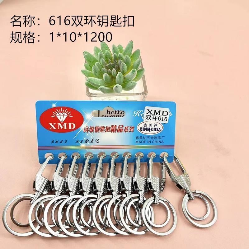 616 Double-ring Keychain. Sold out and taken off the shelves.