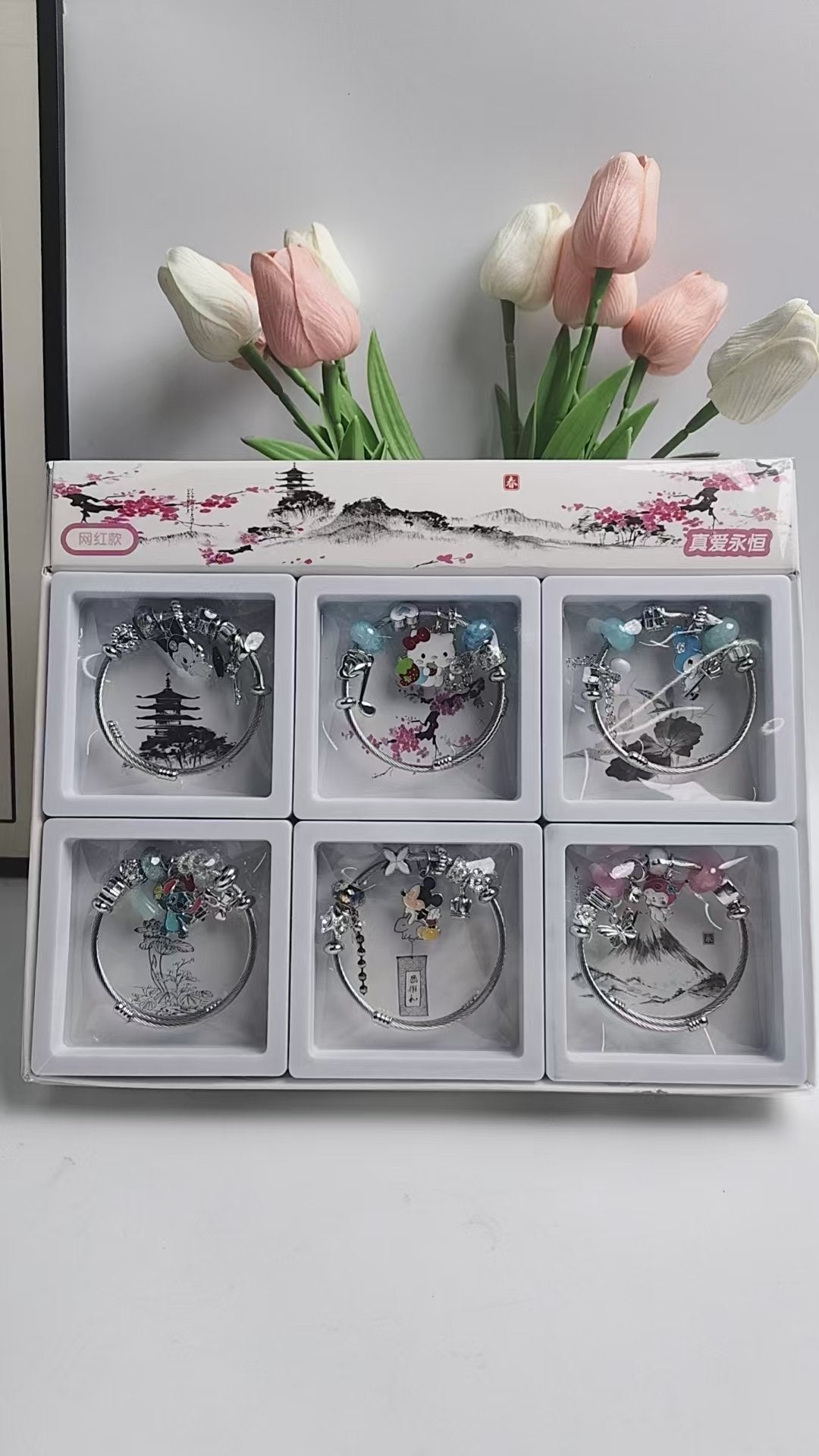 Alloy bracelet