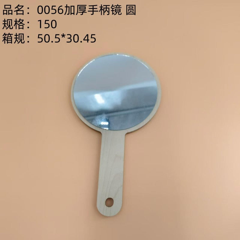 0056 Thickened Handle Mirror, Round