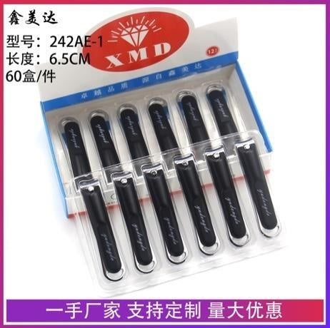242AE-1 Nail Clippers
