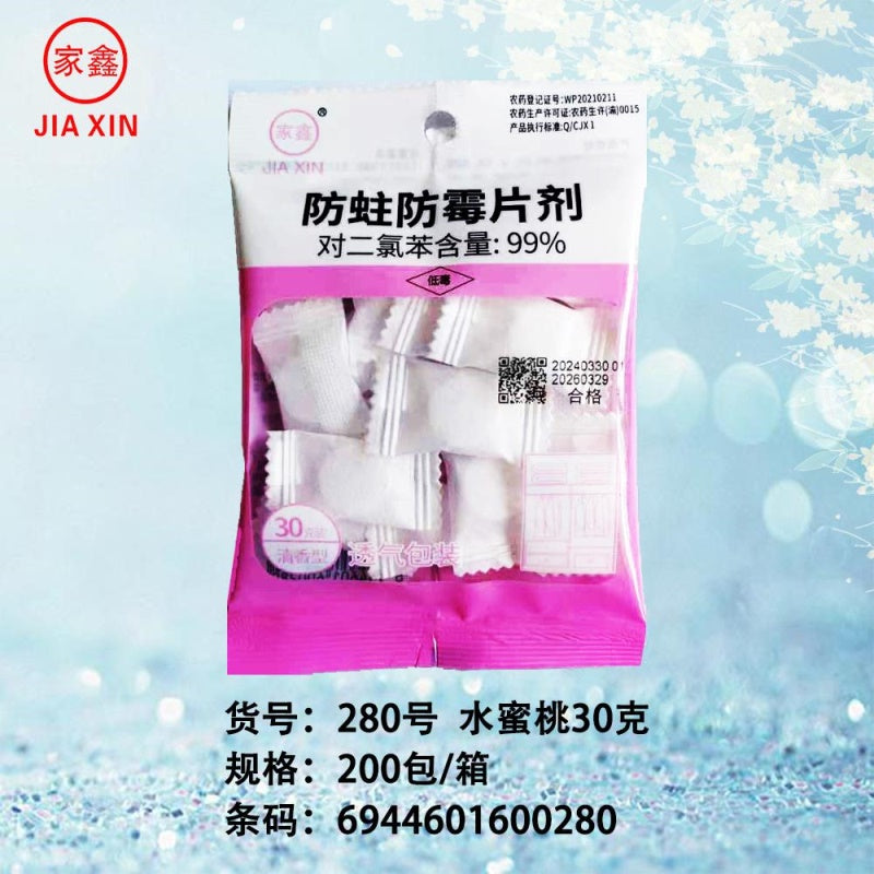 280 camphor balls