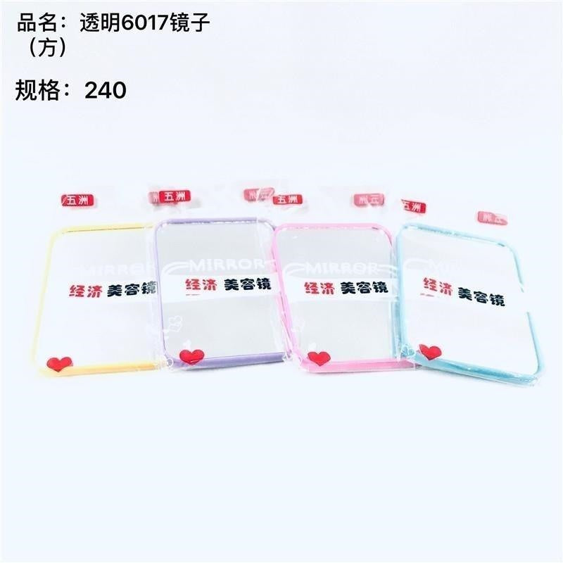 Transparent 6017 mirror (square)