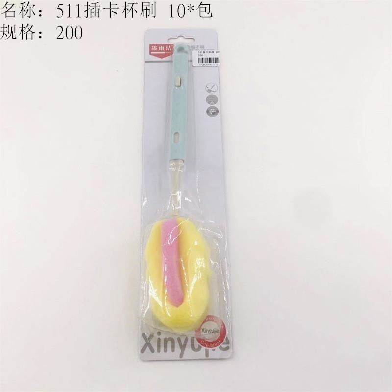 511 Insert Card Cup Brush