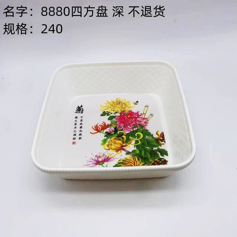 8880 Square Plate, Shenzhen, No Return