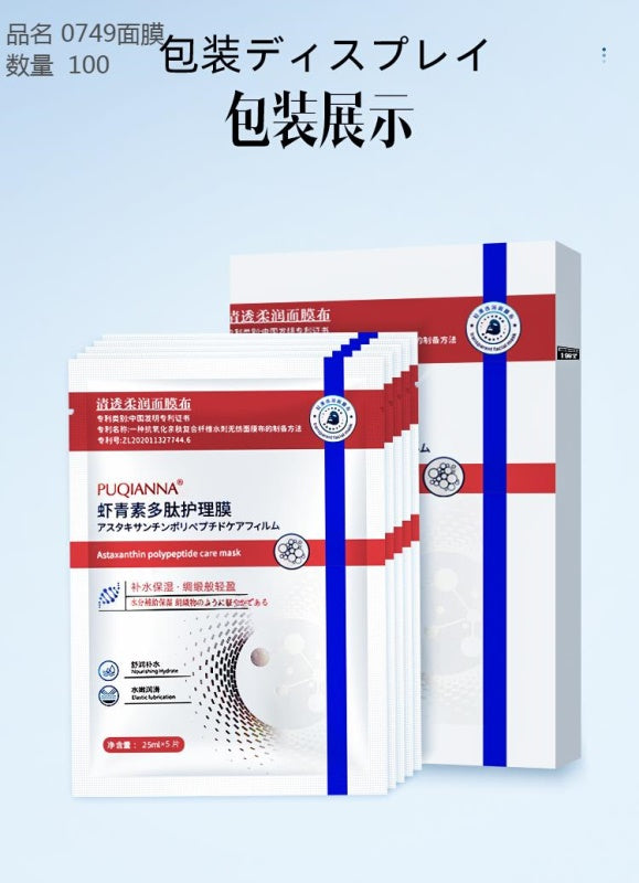 mascarilla facial 0749