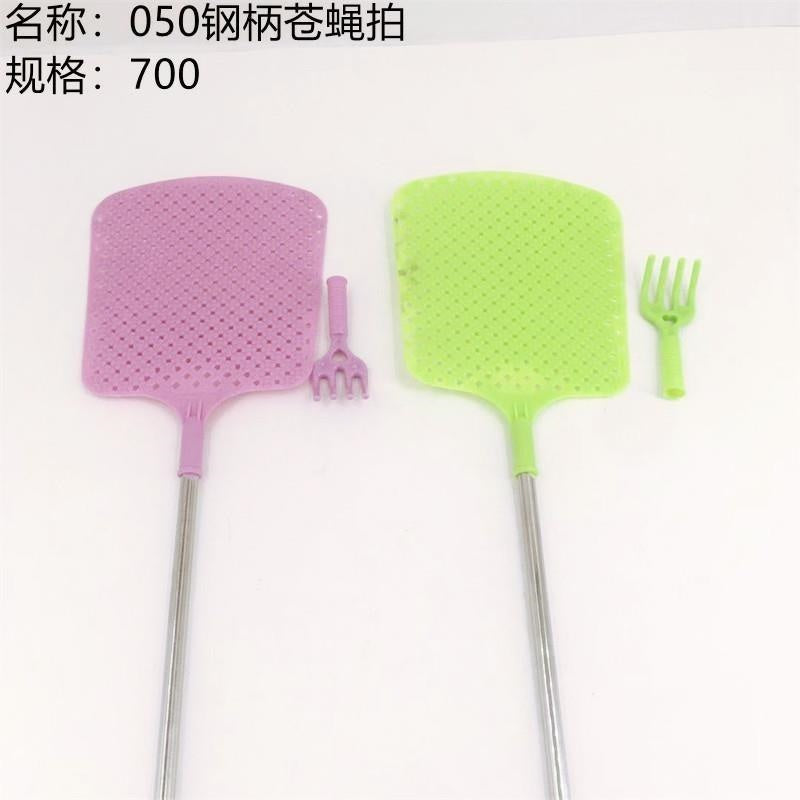 050 Steel Handle Fly Swatter