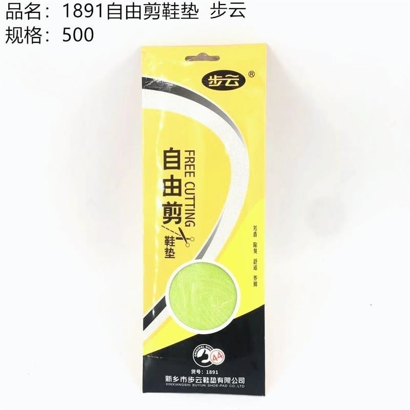 1891 Free Insole Cutting