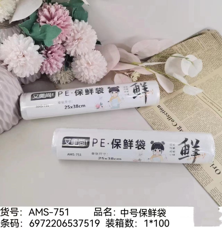 +751 Medium-sized Fresh-keeping Bags