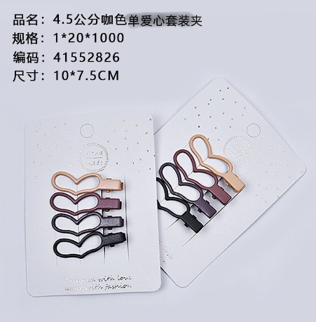 4.5 cm Brown Single Heart-shaped Suit Clip