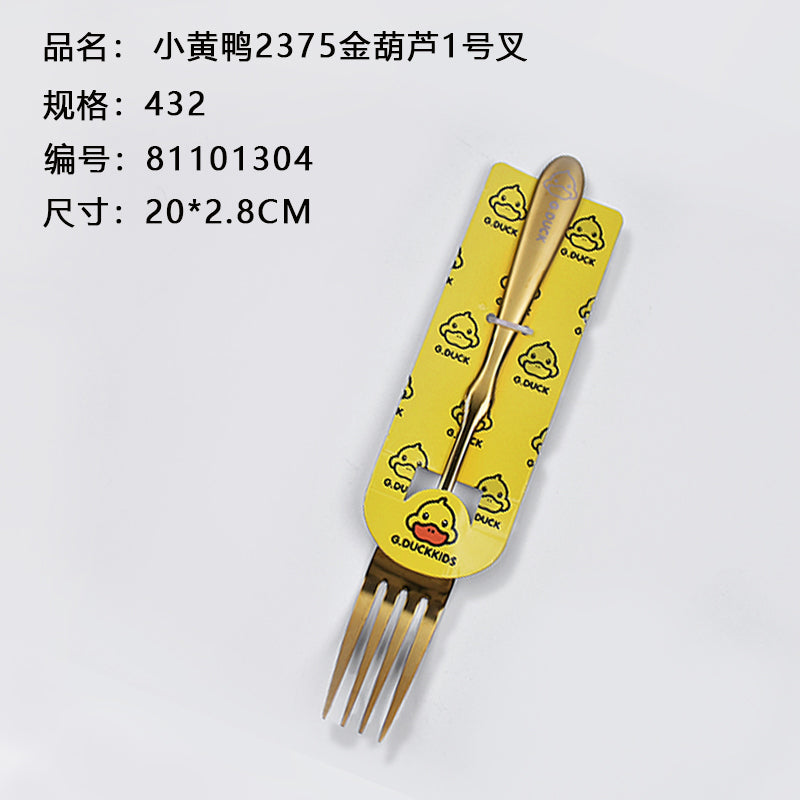 Yellow Duck 2375 Golden Gourd Fork 1