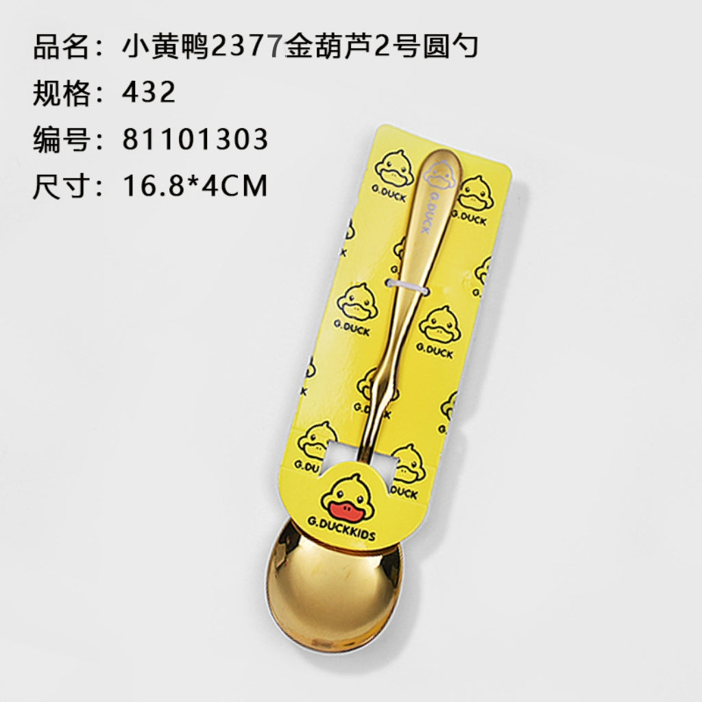 Yellow Duck 2377 Golden Gourd No.2 Round Spoon