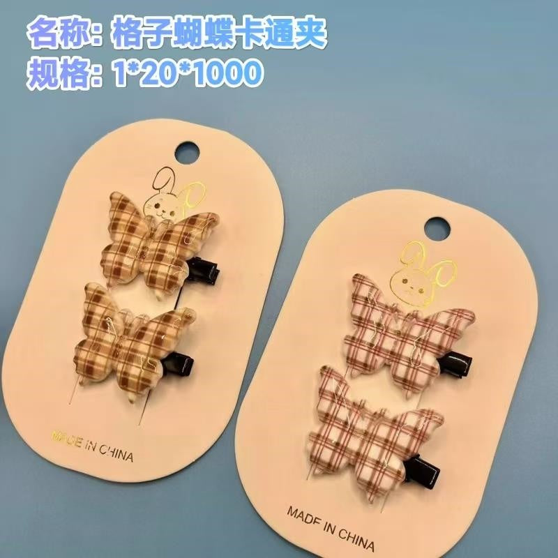 Lattice butterfly cartoon clip