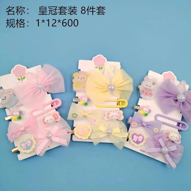 Crown suit, 8-piece set