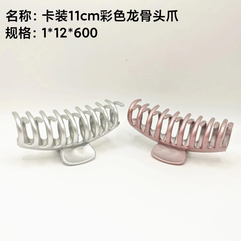 Card 11cm color keel head claw