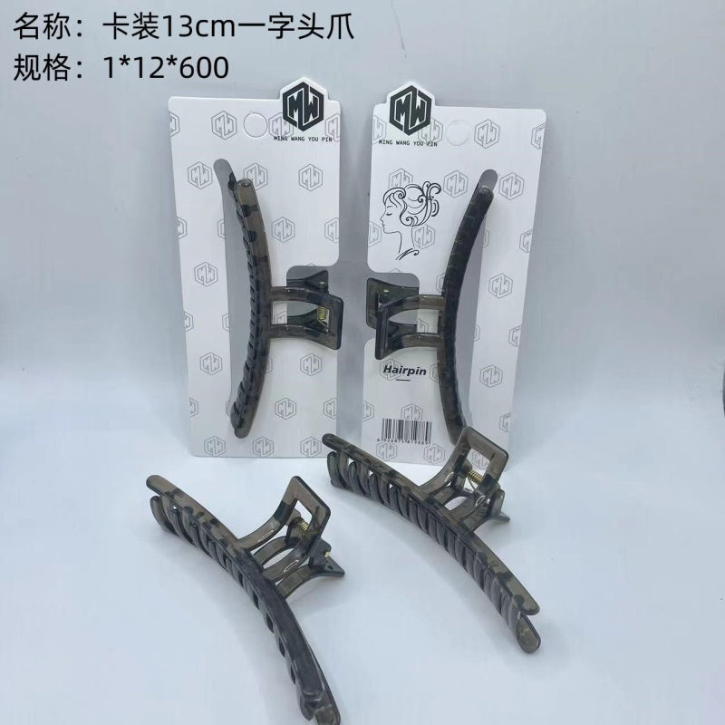 13cm claw