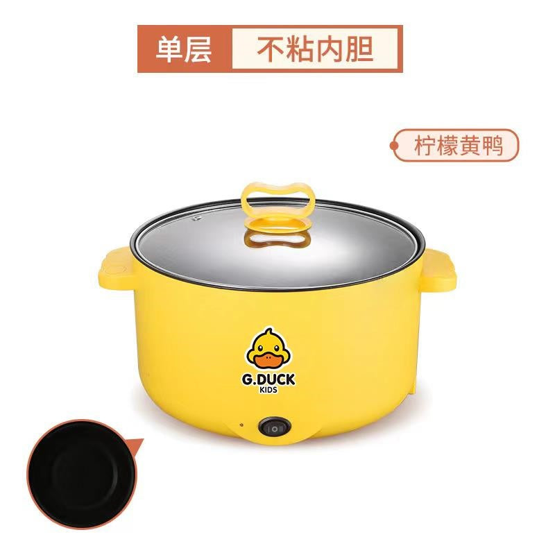 Small yellow duck double ear electric cooking pot 0 single layer