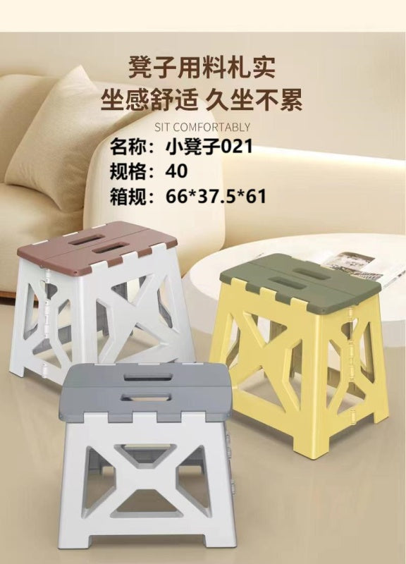 XRJ-021 folding stool