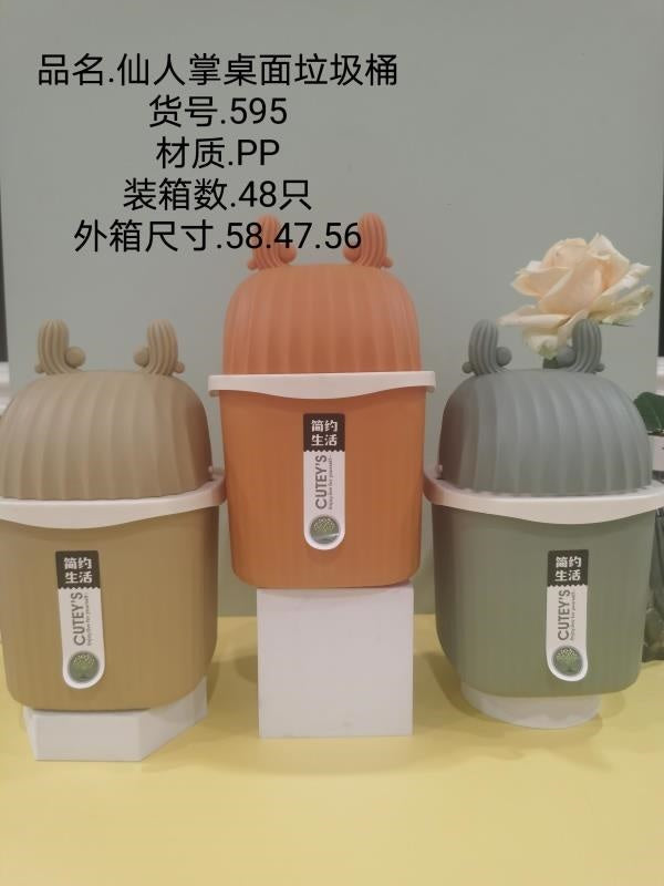 595 cactus desktop storage bucket