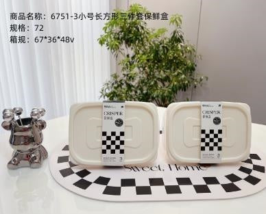 6751-3 small size rectangular three-piece preservation box