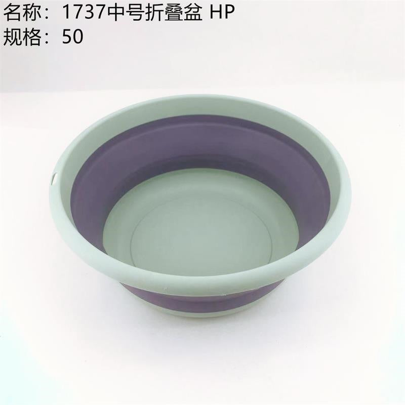 1737 medium folding basin HP