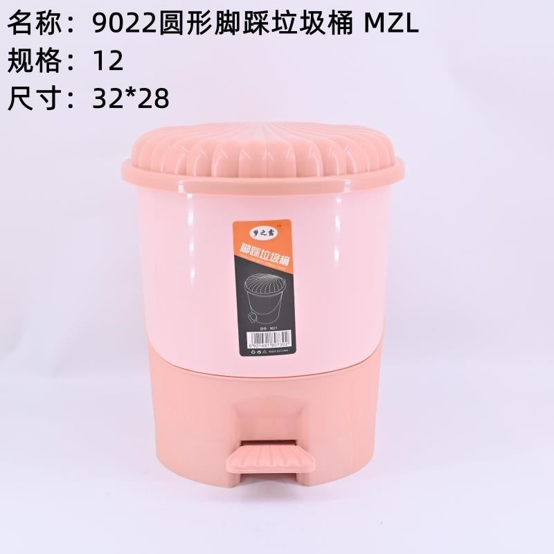 9022 Step on the trash can