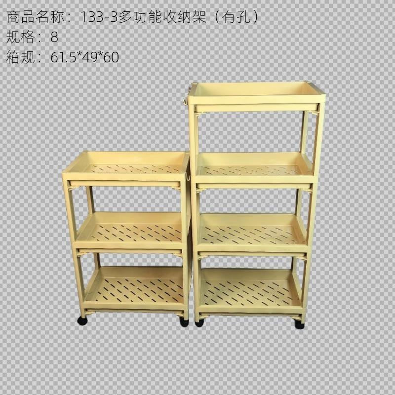 133-3 multi-function storage rack (with holes)