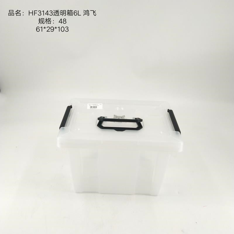 HF3143 transparent box (6L)