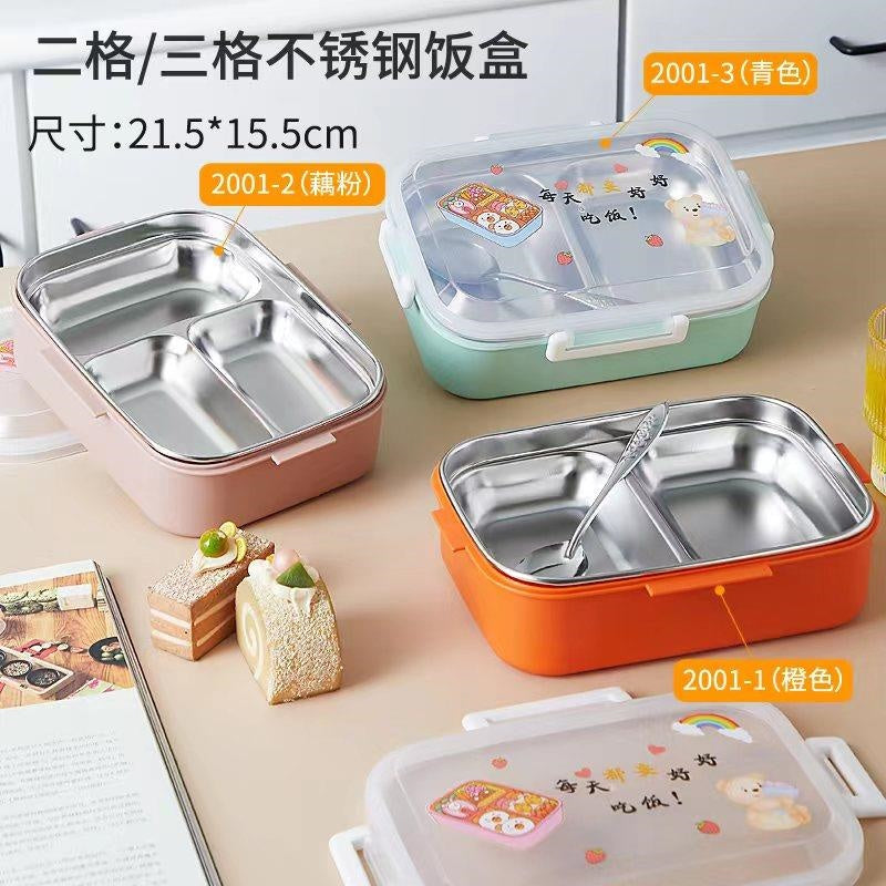 2001-3 Lunch Box