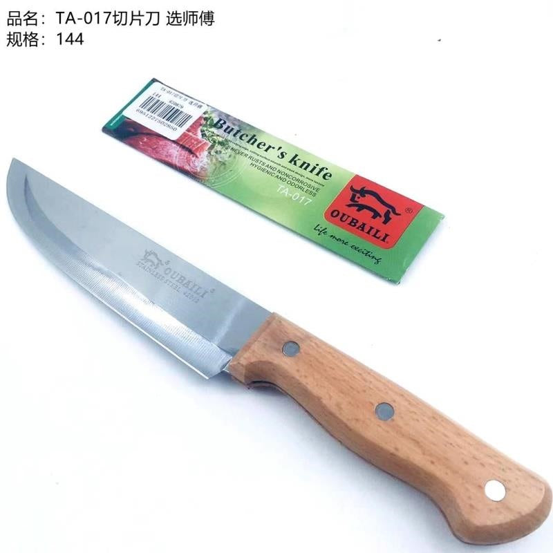 TA-017 slicing knife selection master