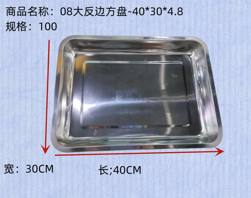 08003 with magnetic large reverse side square plate 40*30