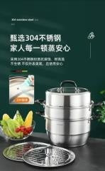 28cm kitchen three-layer double-grate steamer with bak handle