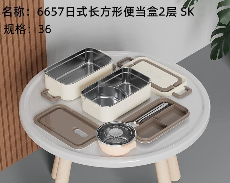 6657 Japanese Rectangular Bento Box 2 Layers Sold Down