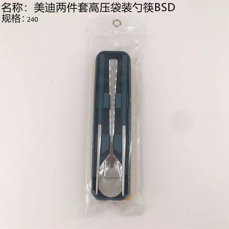 Meidi two-piece set of high-pressure bag spoon chopsticks MWXJ