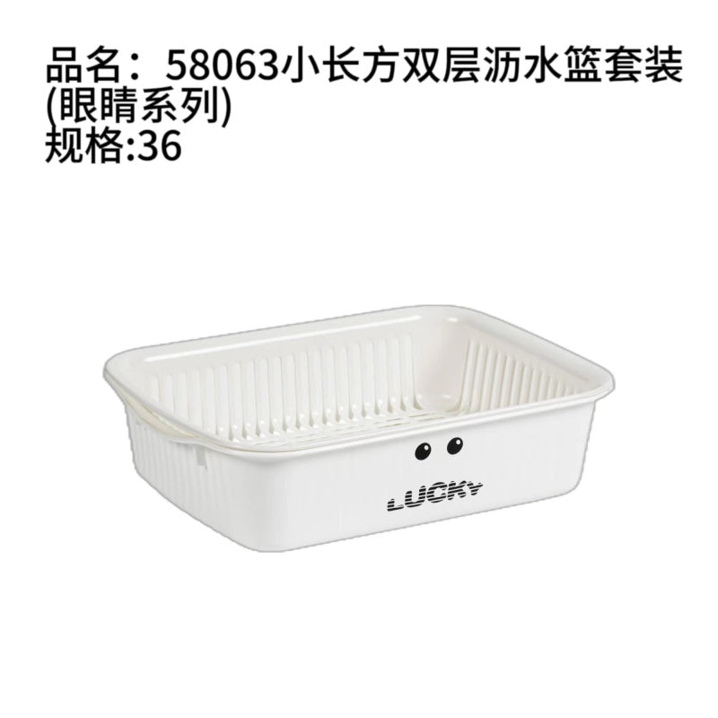 58063 Small Long Square Double Layer Draining Basket suit