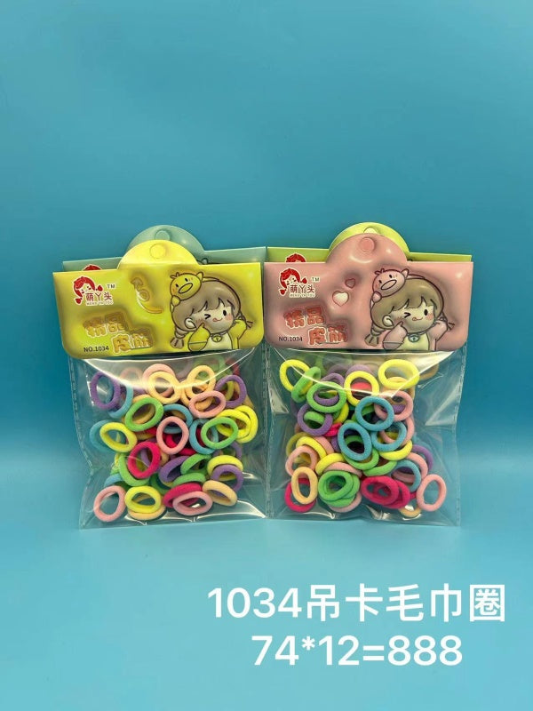 1034 elevator towel ring