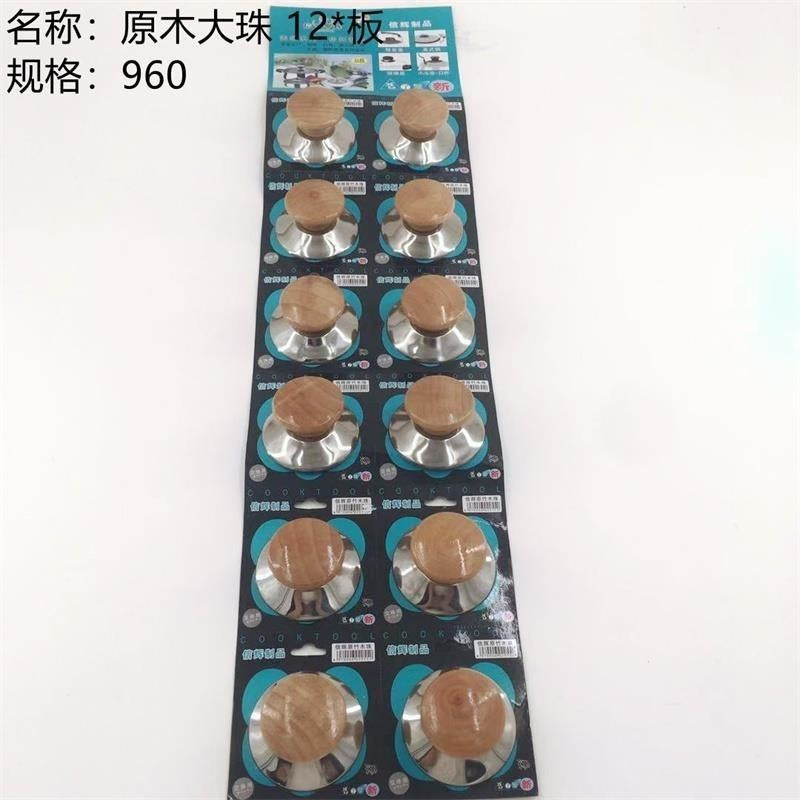 Log Big Bead Pot Top