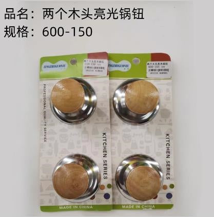 Two wooden light pot buttons