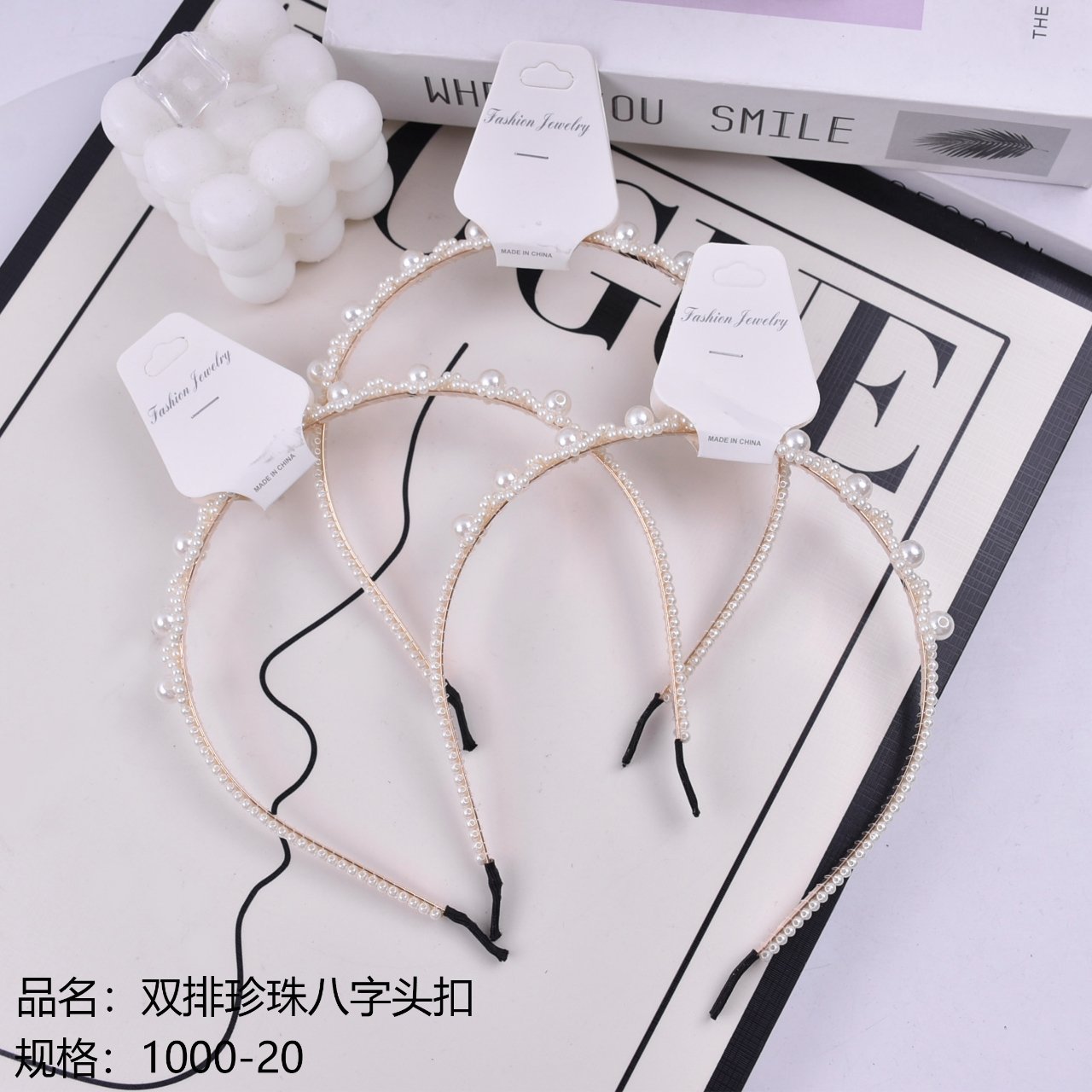 Double-row pearl clasp