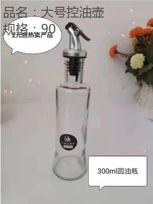 Large oil control pot