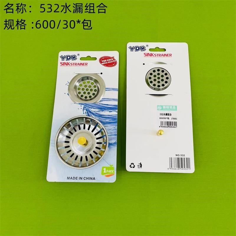 532 water leakage combination 1010