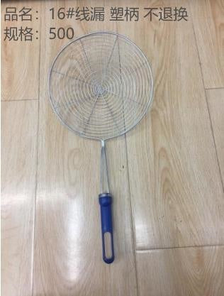 16# line leakage plastic handle is not returned