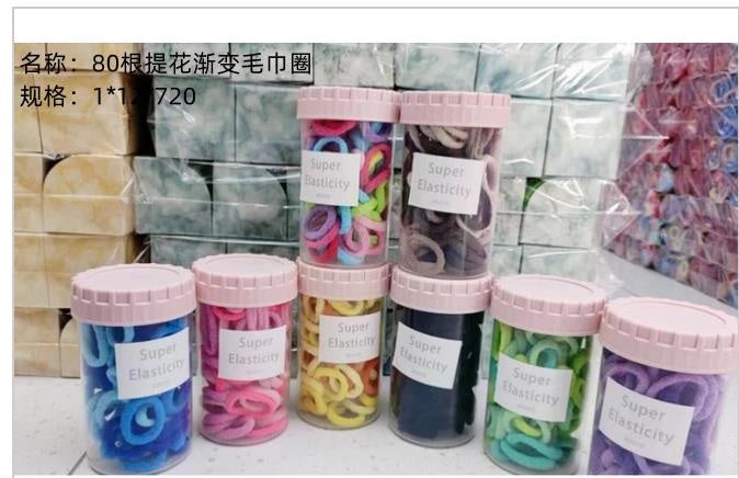 80 jacquard gradient towel ring