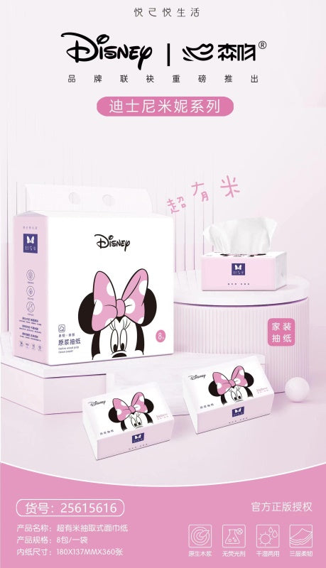 Mickey face towel tissue