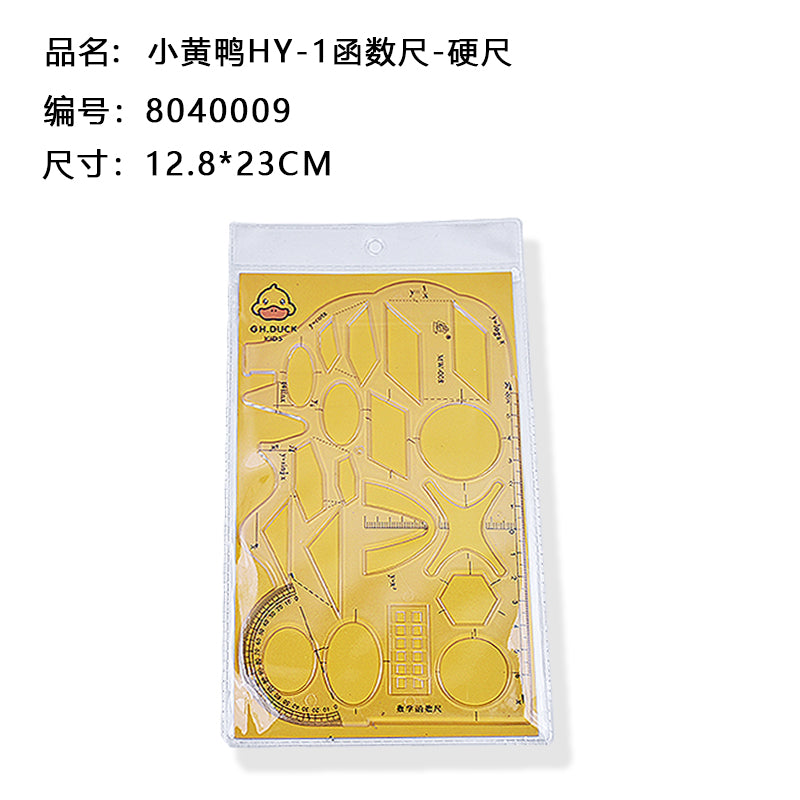 Little yellow duck function ruler hard ruler