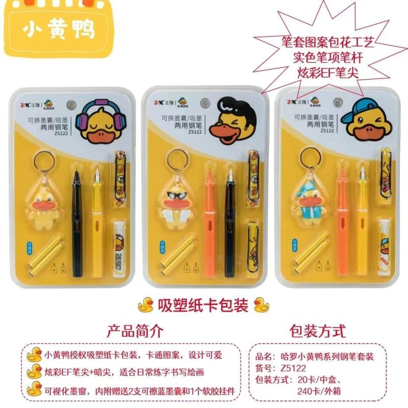Rubber Duck Z5122 Fountain Pen Set