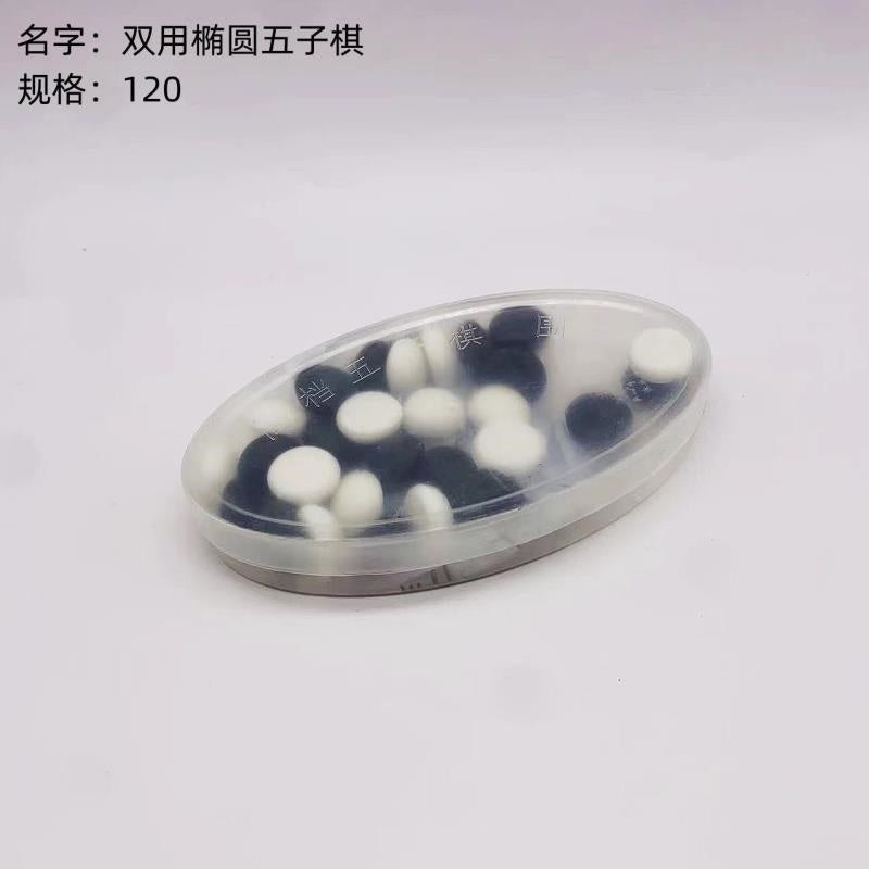 Double - use Elliptical Gobang